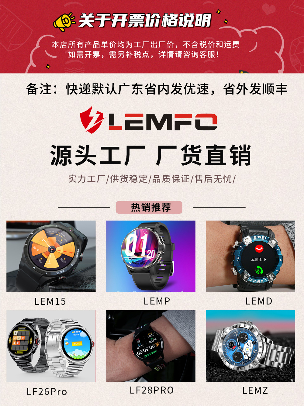 LEMFO 1.8英寸离线支付NFC门禁蓝牙通话AI语音PD7 MAX+智能手表 智能生活的随身助理