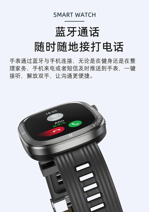 智能手表全解析 从功能到选购，一篇看懂
